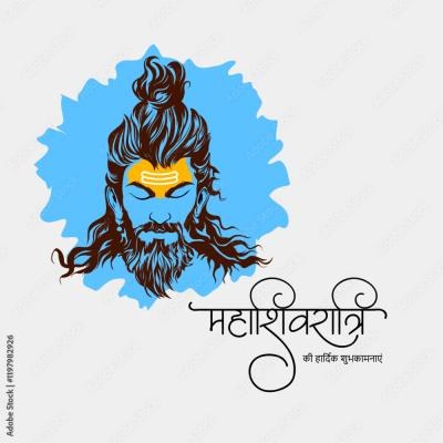 A Vibrant Illustration Of Lord Shiva Perfect For Mahashivratri Designs - find similar on Envato Elements