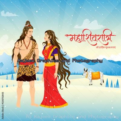 Beautiful Shivaratri Illustration With Shiva Parvati On A Snowy Mountain Background Celebrate Maha Shivaratri