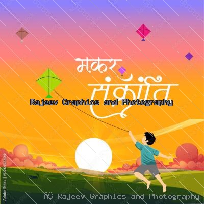Boy Flying Kite In Feelds Makar Sankranti Greetings Converted