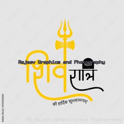 Colored Aatractive Shivratri Calligraphy Text In Hindi