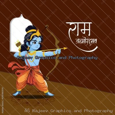 Divine Celebrations Of Ram Navami Designs