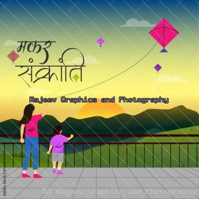 Girl With Little Brother Flying Kite Of Building Top