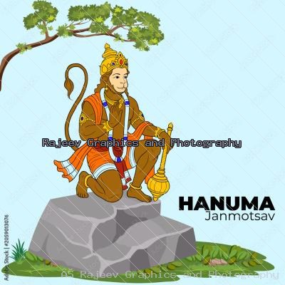 Lord Hanuman Sitting On Rock Illustration Hanuman Janmotsav Hindu Festival Vector