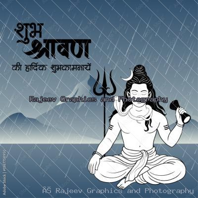 Lord Shiva In Monsoon N Shubh Shravan Greeting With Rainy Background