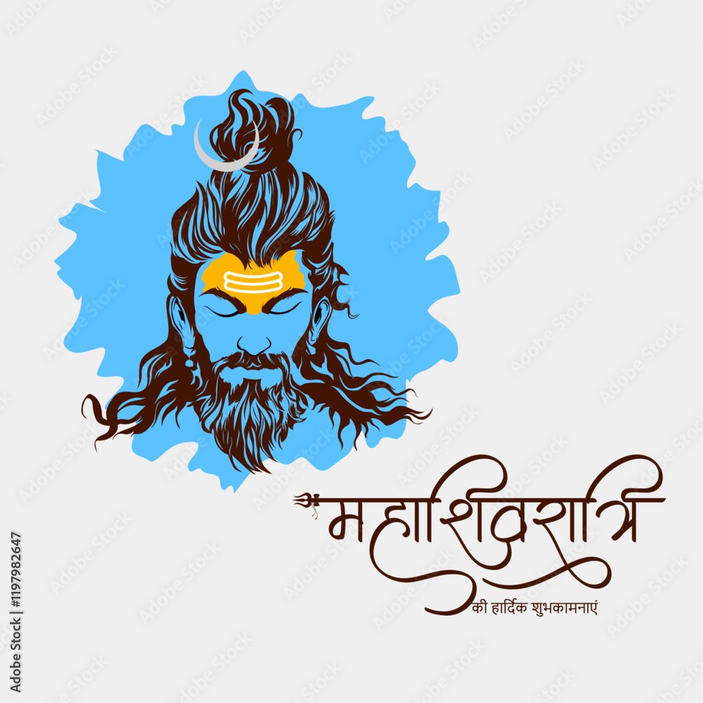 Maha Shivratri Poster Shiva Splash Poster