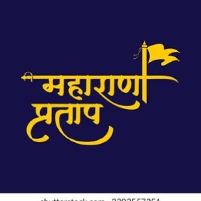 Maharana Pratap Calligraphy Hindi Text