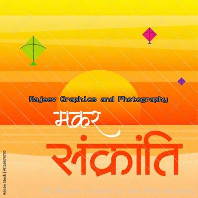 Makar Sankranti Vector Geeting With Sun Rise And Kites