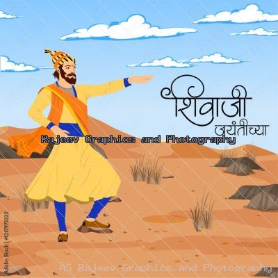 Powerful Chhatrapati Shivaji Illustration With Desert Backdrop Perfect For Indian History Pride And Motivational Designs