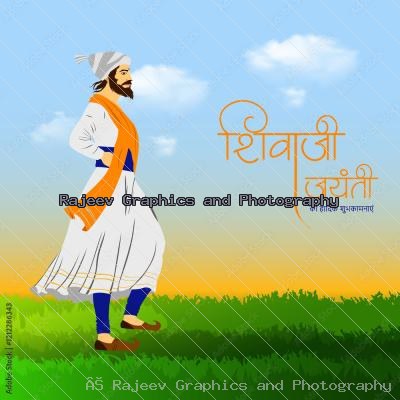 Realstic Attractive Shiva Ji Jayanti Vector Social Media Poster