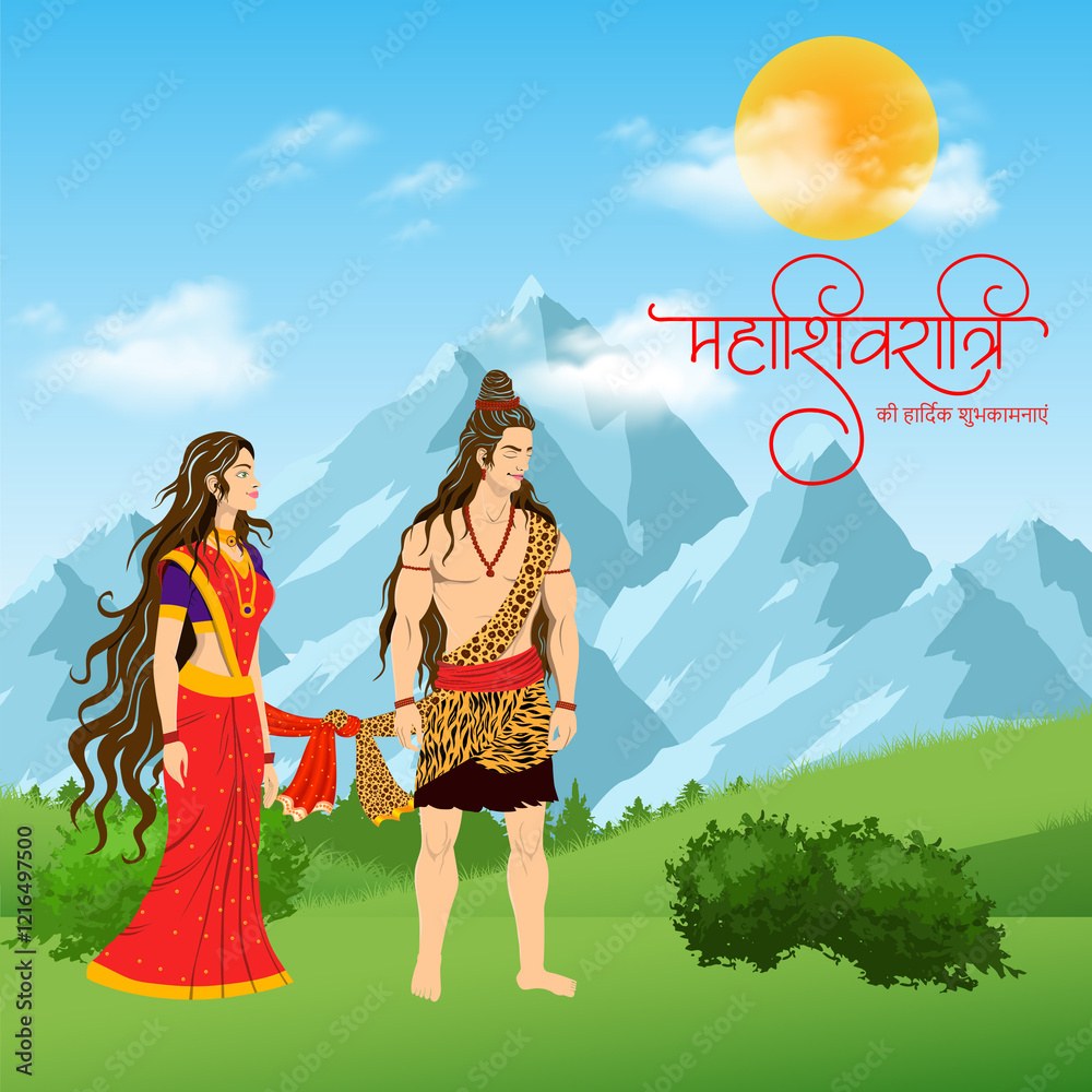 Shivratri Shivratri Stunning Vector Illustration Poster Design