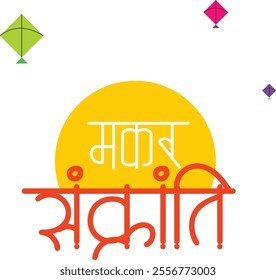 Smiple Yet Creative Makar Snkranti