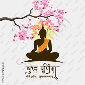 Budh Jayanti Poster, Budh Purnima Poster, Gautam Buddha Poster