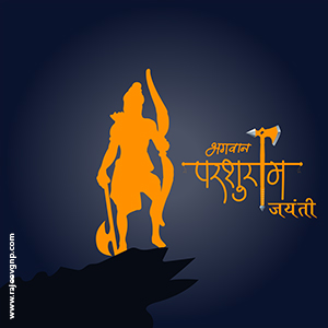 Parshuram Jayanti