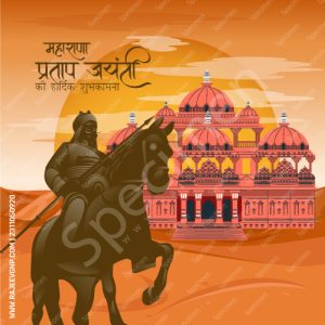 maharana pratap jayanti poster