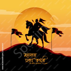 maharana pratap jayanti